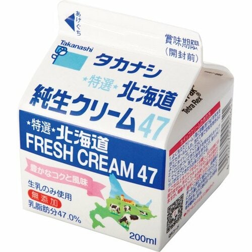[食材その3：牛乳or生クリーム]使ったほうがいいの？ イメージ3