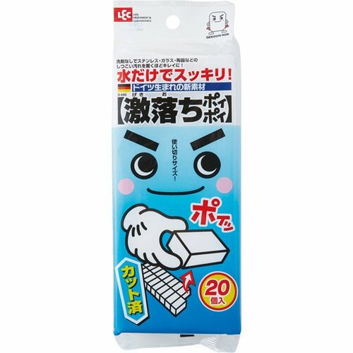 レック:激落ちポイポイ:メラミンスポンジ:ダイソー:掃除:汚れ:シンク