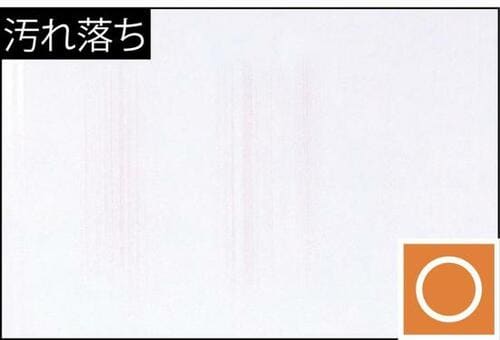 カインズ「Ag配合 水拭きおそうじシート ウェットタイプ」 フローリング用掃除シートおすすめ イメージ