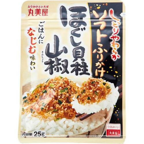丸美屋:ソフトふりかけ ほぐし貝柱山椒:調味料