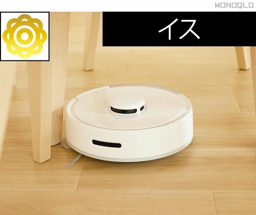 【立ち回り性能】おもちゃ以外の障害物は触れても大きく動かさず! 安いロボット掃除機おすすめ イメージ