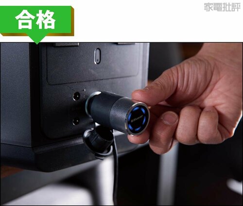 【操作性】車内だとやや見にくい 車載空気清浄機おすすめ イメージ