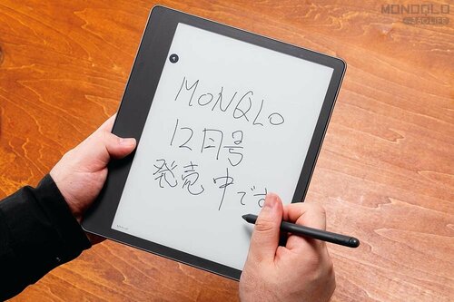 【使い勝手】唯一手書き入力機能を搭載 Kindle電子書籍リーダーおすすめ イメージ2