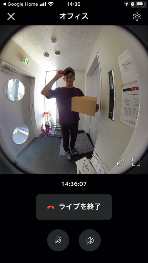 検証2:カメラ スマートドアベルおすすめ イメージ
