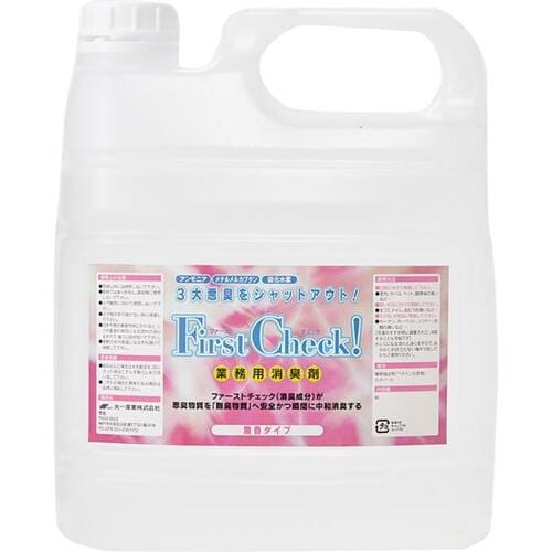 アンモニア臭には大一産業「ファーストチェック」 イメージ