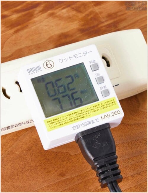 5. 消費電力（電気代） 電気ストーブ・遠赤外線ヒーターおすすめ イメージ