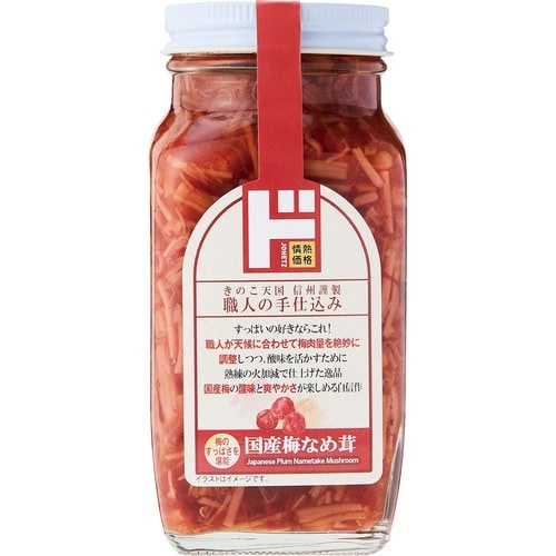 ドンキのなめ茸おすすめ 情熱価格 国産梅なめ茸 イメージ1