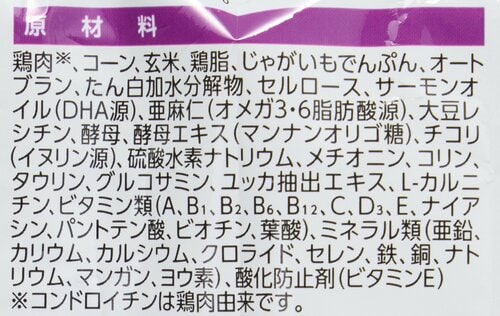 【原材料】複数の健康サポート成分を配合 下部尿路ケア・キャットフードおすすめ イメージ