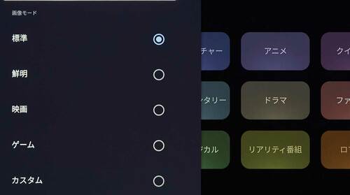 快適なジンバルと良好な画質! 据え置きプロジェクターおすすめ イメージ2