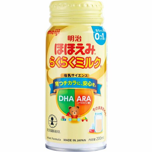 液体ミルク 粉ミルクおすすめ イメージ2