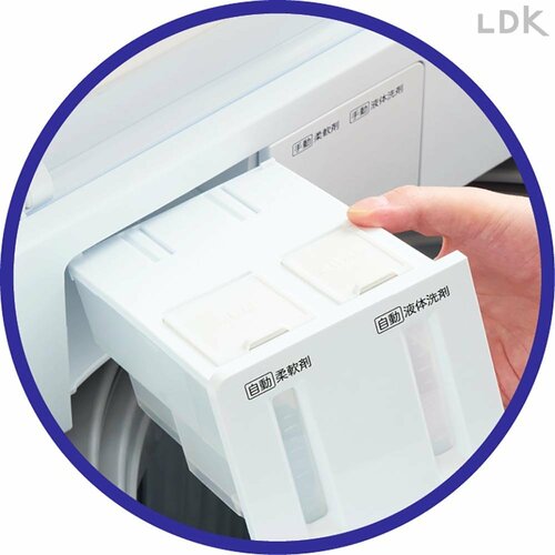 ケースは丸洗い可能 イメージ