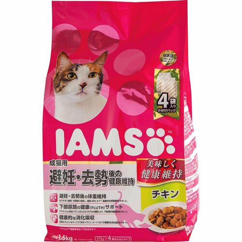 猫用ドライフードおすすめ マースジャパン アイムス 成猫用 避妊・去勢後の健康維持 チキン イメージ1