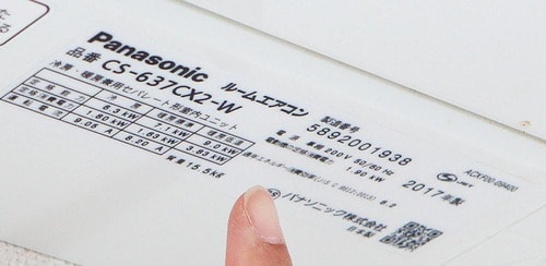 10年ものや不具合があるものは対応不可な場合も! エアコン掃除おすすめ イメージ