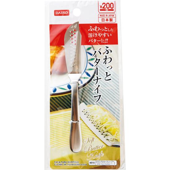 ダイソー:ふわっと バターナイフ:調理器具