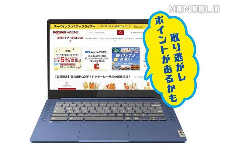 【差がつく】買い物やATMの手数料…知ってる人だけが得する情報おすすめ5選 (MONOQLO)