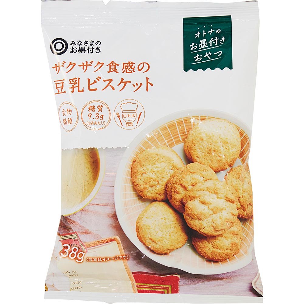 22年 コンビニで買える低糖質スイーツ お菓子のおすすめランキング22選 Ldk が徹底比較 360life サンロクマル