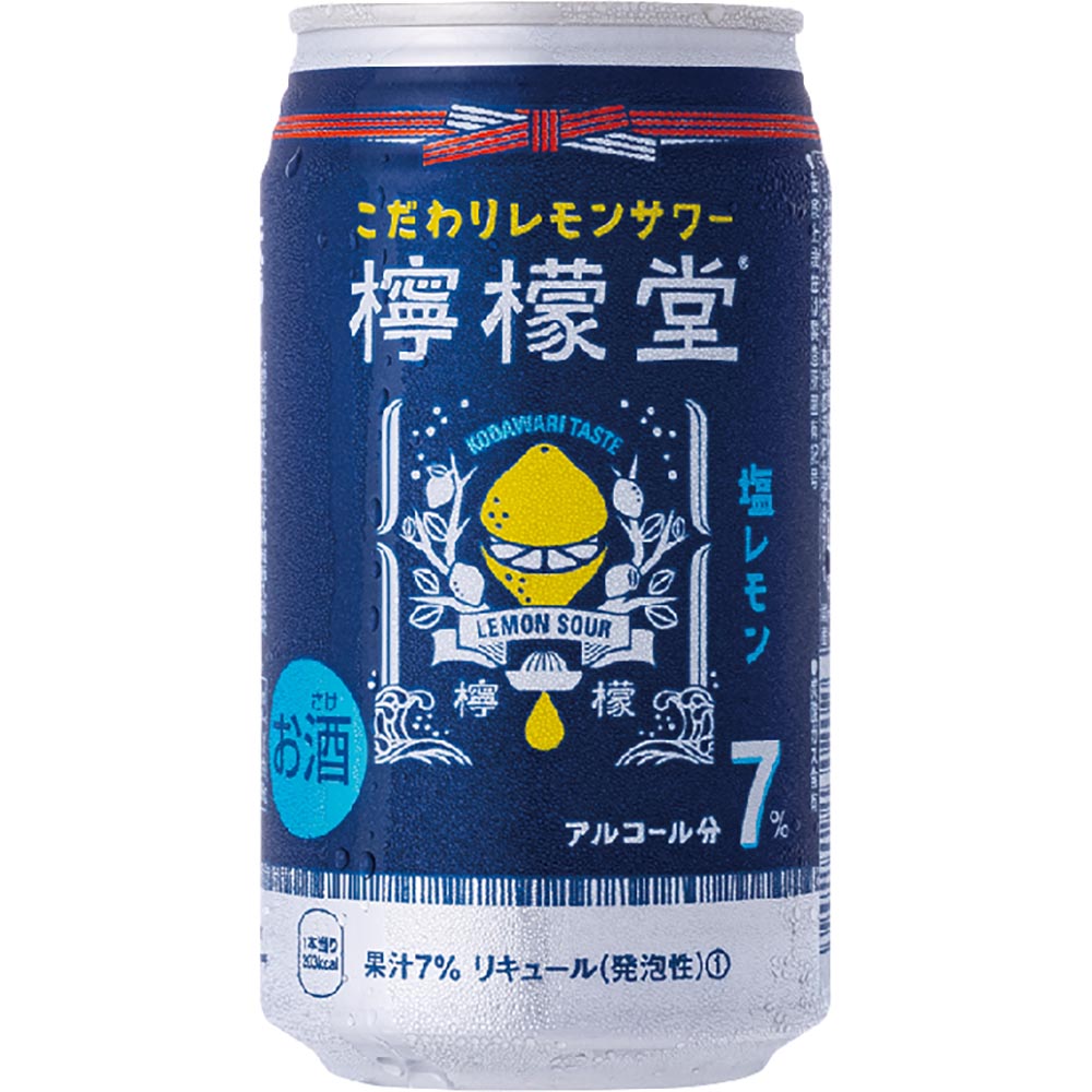 日本コカ・コーラ「檸檬堂 塩レモン」