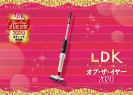 3万円以下でめっちゃ吸う！ アイリスオーヤマ「極細軽量スティッククリーナー」｜LDK オブ・ザ・イヤー2020