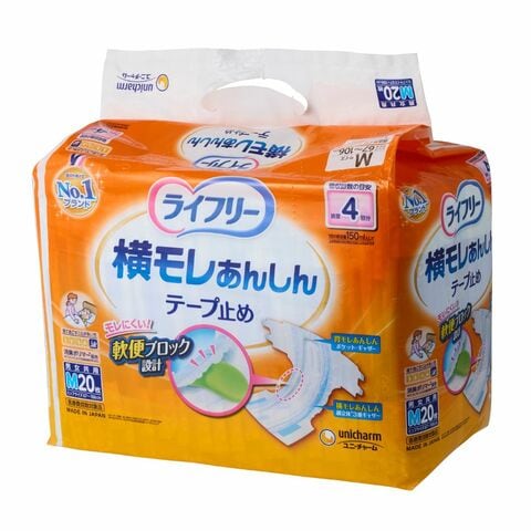 3セット】ライフリー 下着の感覚 超うすパンツ Sサイズ 26枚入 ユニ