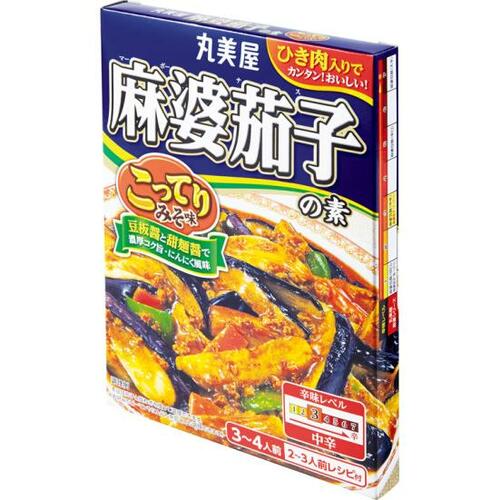 ③④丸美屋はみそ味強めの和風テイスト イメージ2