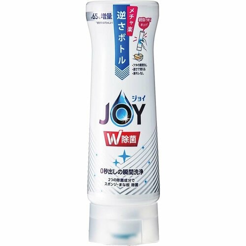 P&G「除菌ジョイ コンパクト 逆さボトル」