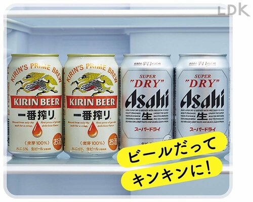 平均で1.5℃。冷蔵室のまるごとチルドで食材イキイキ! 冷蔵庫おすすめ イメージ2