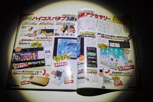 ほとんどムラなし！ 光のクオリティ高すぎですジェントス 閃シリーズ FLP-1808 イメージ3