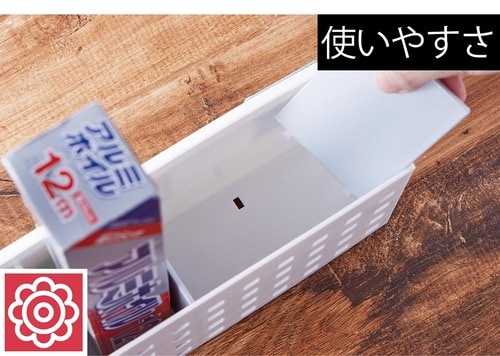 取り外せるフレキシブルな仕切り イメージ
