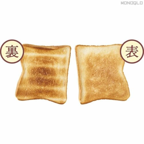 【食パン】冷凍 安いトースターおすすめ イメージ