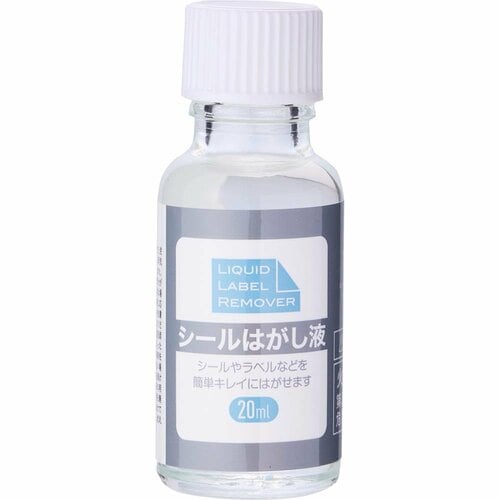 シール剥がしおすすめ ダイソー サンノート シールはがし液 イメージ