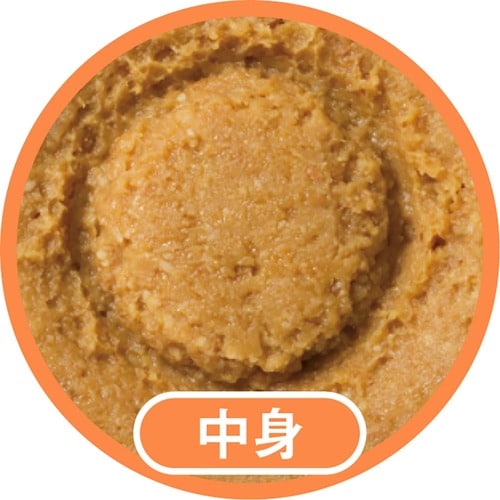 減塩味噌おすすめ かねこみそ  塩分ひかえめ イメージ2