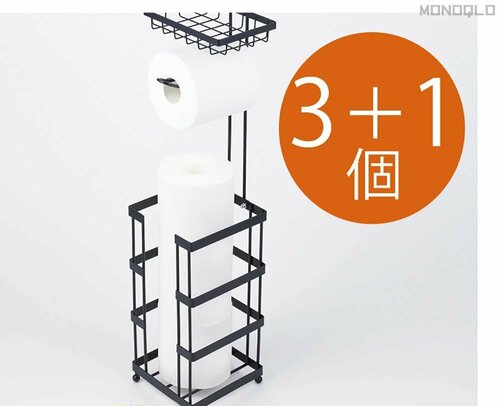 ペーパーの収納個数：3＋1個 イメージ