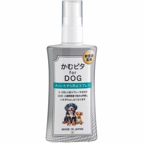 犬のしつけ用スプレーおすすめ イロドリ かむピタ for DOG イメージ