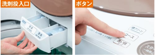 操作ボタン イメージ