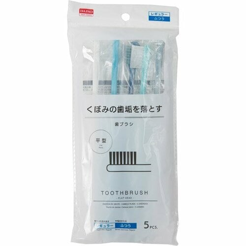 ダイソー:歯ブラシ