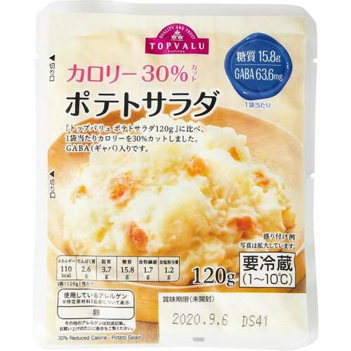 あっさり味！イオン「カロリー30％カット ポテトサラダ」 イメージ