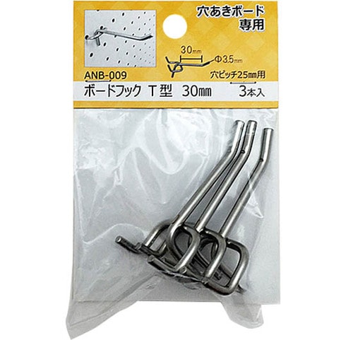 WAKI:穴あきボード・ボードフック