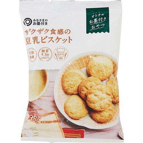 4位: 豆乳の甘みがあるみなさまのお墨付き「ザクザク食感の豆乳ビスケット」 低糖質スイーツ・お菓子おすすめ イメージ