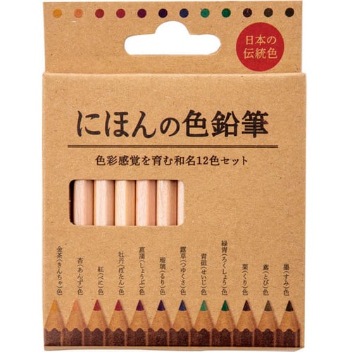セリア:にほんの色鉛筆