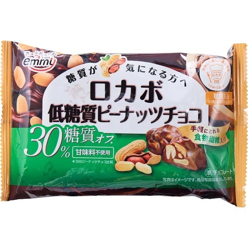 糖質オフチョコレートおすすめ 正栄デリシィ ロカボ 低糖質ピーナッツチョコ イメージ