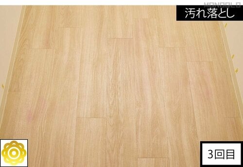【水拭き性能】汚れ落としの実力はNo.1! 安いロボット掃除機おすすめ イメージ2