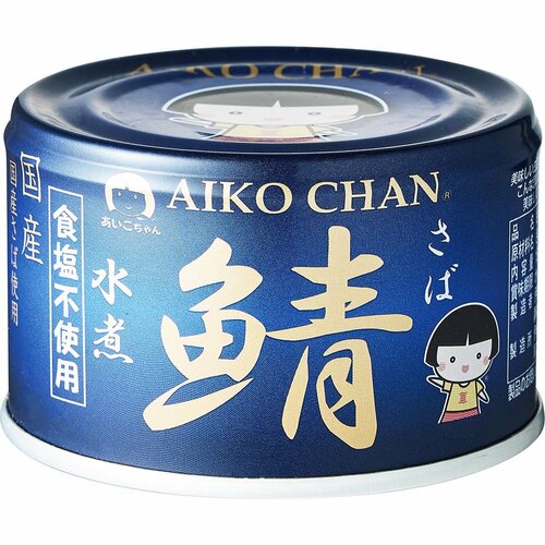 さば缶おすすめ 伊藤食品 あいこちゃん 青のサバ水煮食塩不使用 イメージ