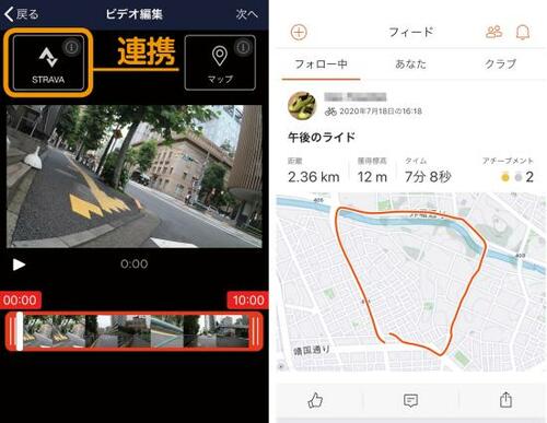 7時間以上の連続録画! 景色もトラブルも記録する Cycliq FLY12 CE