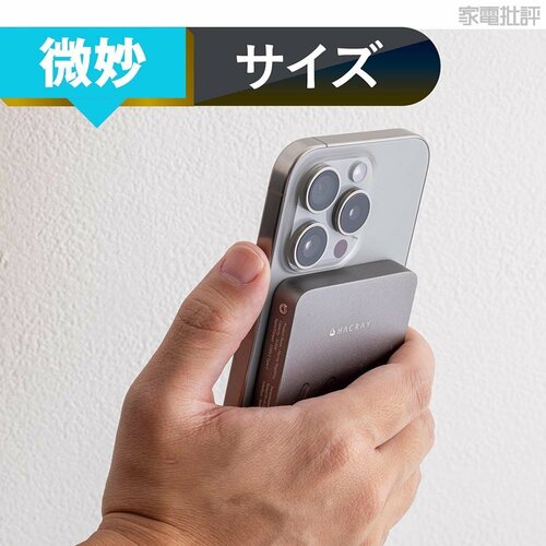 大きめなのは気になる MagSafe SSDおすすめ イメージ