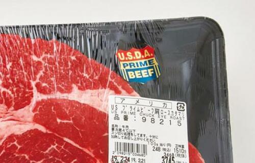 圧倒的ボリュームとコスパコストコの牛肉が狙い目 イメージ2