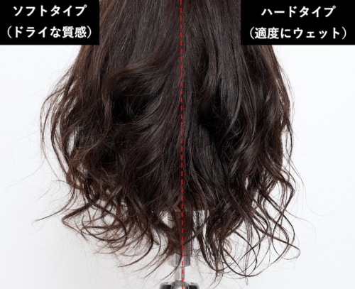 ヘアムースの仕上がりの比較 ヘアムースおすすめ イメージ