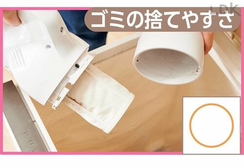 ▼テスト詳細 コードレス掃除機おすすめ イメージ