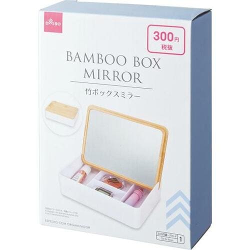 竹の質感がいい！ダイソー「竹ボックスミラー」 イメージ