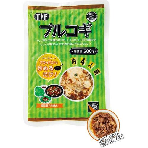 味付き肉を使った手間いらずレシピご紹介します！ イメージ