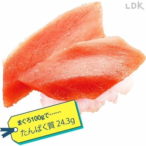 A.まぐろ。脂質が少ないまぐろはたんぱく質の含有量が多い イメージ